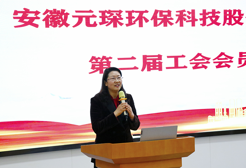 am8亚美科技召开工会第二届会员代表大会第一次会议