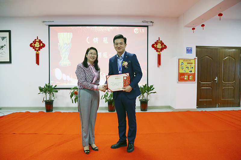 am8亚美科技隆重举行2021年度颁奖典礼暨第五届am8亚美英才奖颁奖盛典